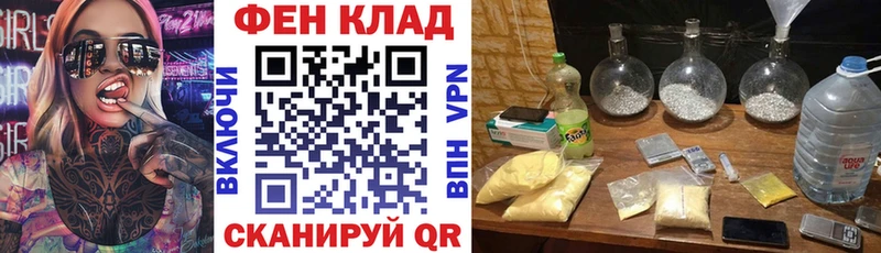 АМФЕТАМИН 98%  Семикаракорск 