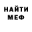 КЕТАМИН VHQ Jurijs M