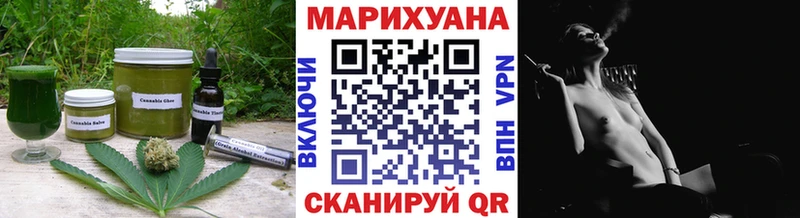Canna-Cookies марихуана  Семикаракорск 