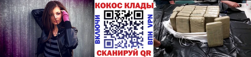 КОКАИН Эквадор  гидра ссылка  Семикаракорск  даркнет сайт 