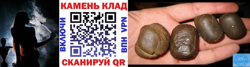 ГАШИШ гарик  это клад  Семикаракорск 