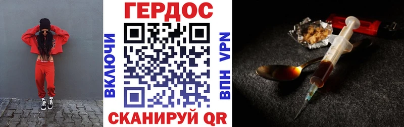 kraken tor  Семикаракорск  ГЕРОИН белый 
