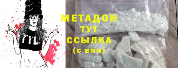 шишки Белоозёрский