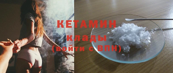 бошки Беломорск