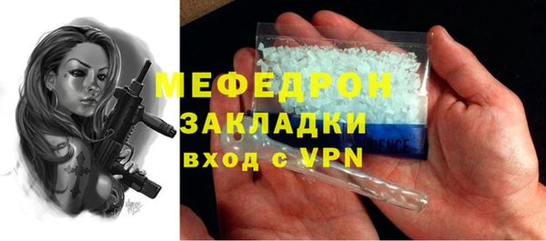 шишки Белоозёрский