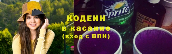 метадон Белокуриха