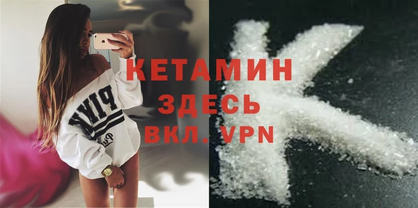 метадон Белокуриха
