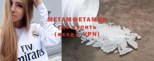 шишки Белоозёрский