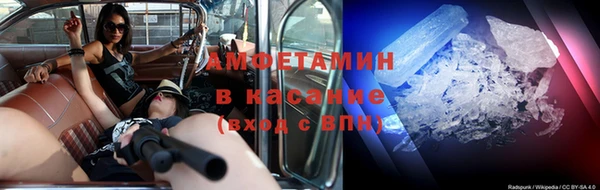 бошки Беломорск