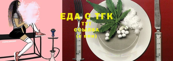 шишки Белоозёрский