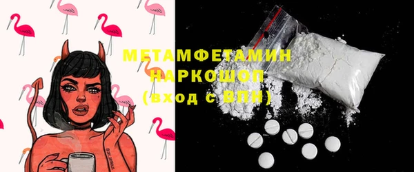 бошки Беломорск