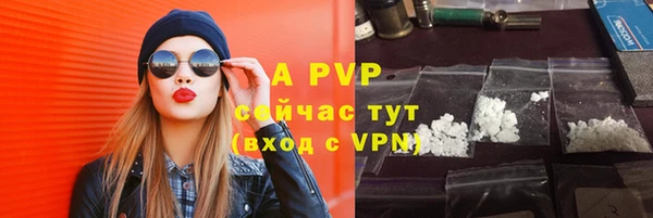 бошки Беломорск