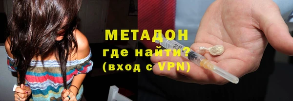 метадон Белокуриха