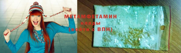 шишки Белоозёрский