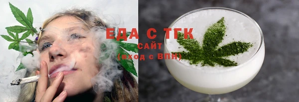 метадон Белокуриха