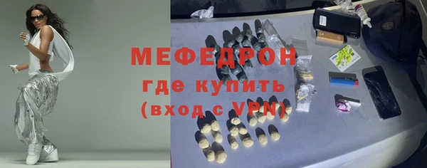 ALPHA PVP Балахна