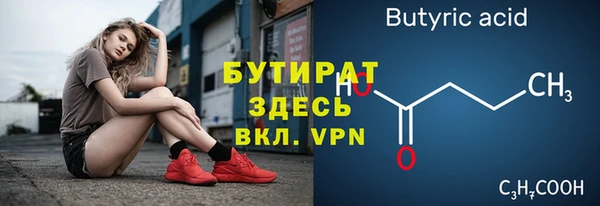 шишки Белоозёрский