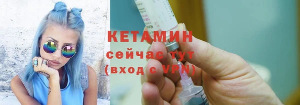 бошки Беломорск