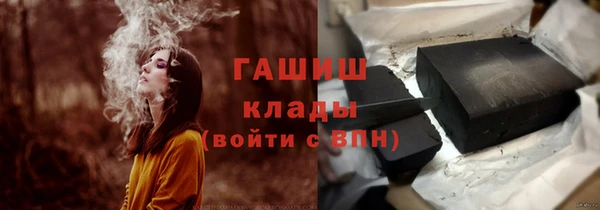бошки Беломорск
