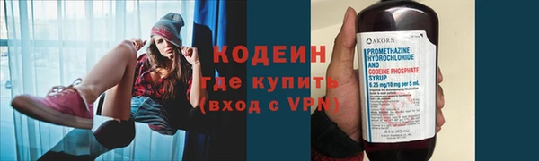 метадон Белокуриха