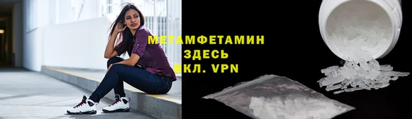 прущий лед Новокубанск