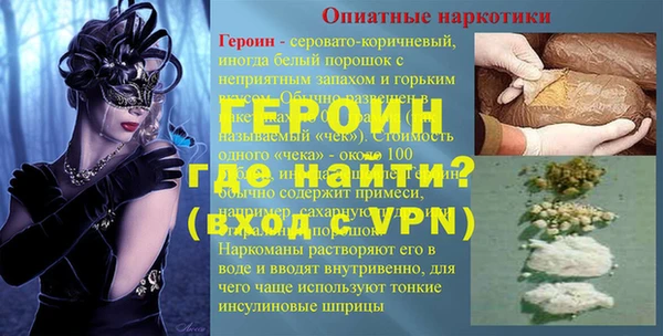 шишки Белоозёрский