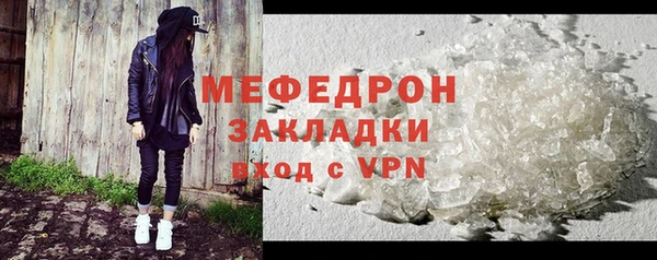 бошки Беломорск