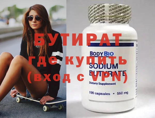 бошки Беломорск