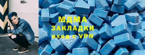 бошки Беломорск