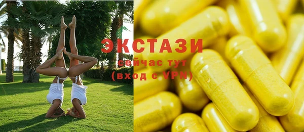 шишки Белоозёрский