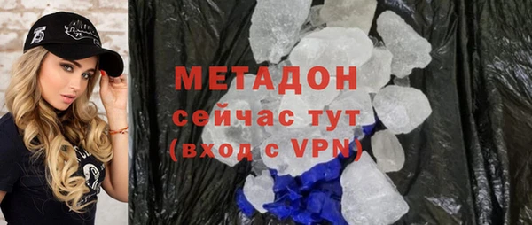 прущий лед Новокубанск