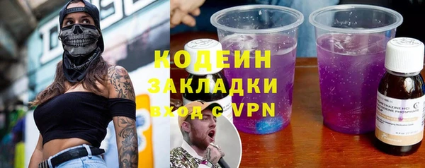 метадон Белокуриха
