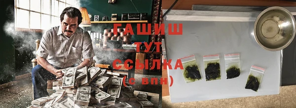 метадон Белокуриха