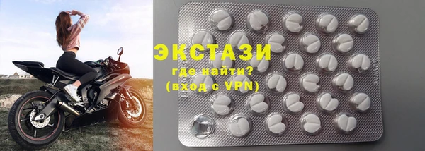 шишки Белоозёрский