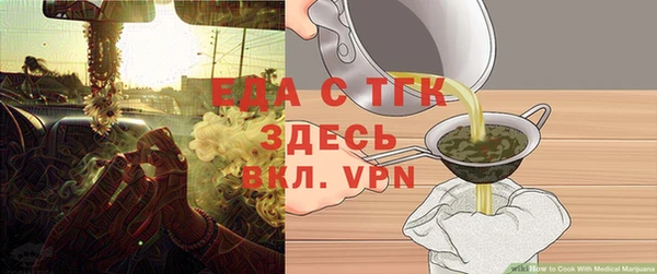 бошки Беломорск
