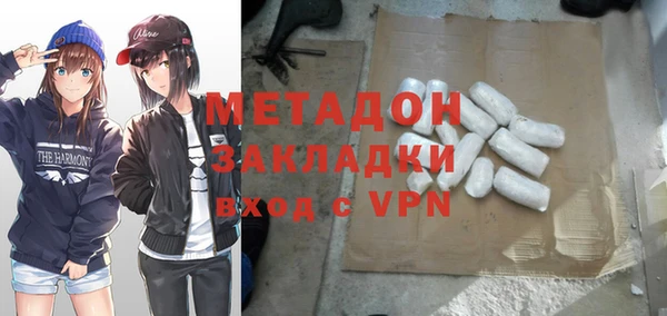 метадон Белокуриха
