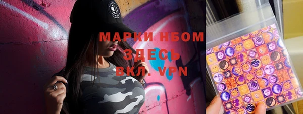 метадон Белокуриха