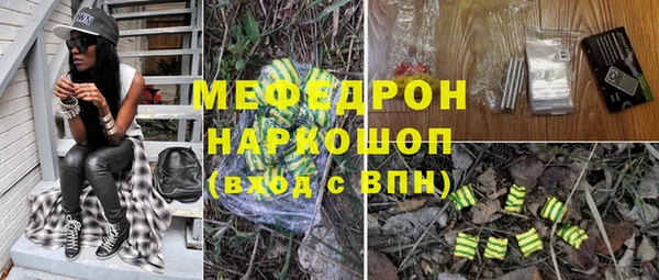 метадон Белокуриха