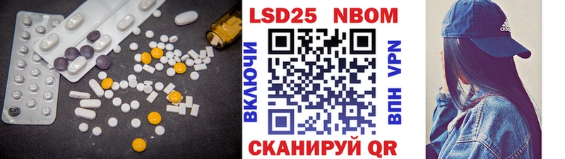 Лсд 25 экстази кислота  Семикаракорск 
