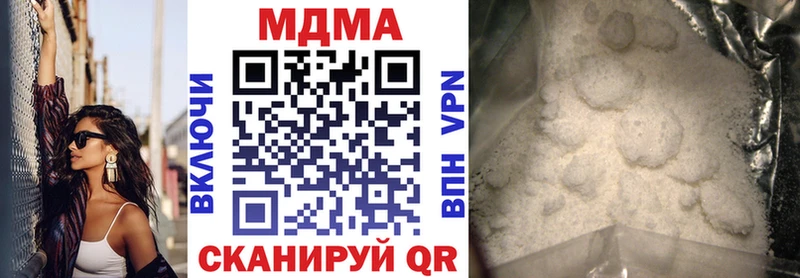 MDMA VHQ kraken ONION Семикаракорск