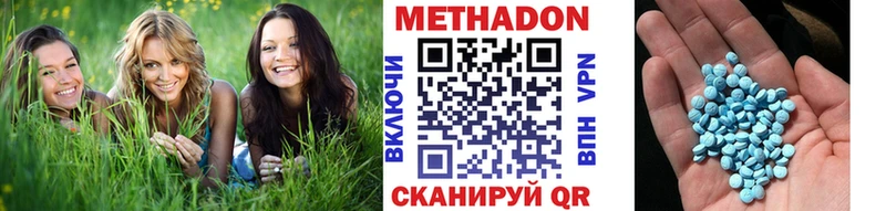 купить наркоту  Семикаракорск  МЕТАДОН белоснежный 