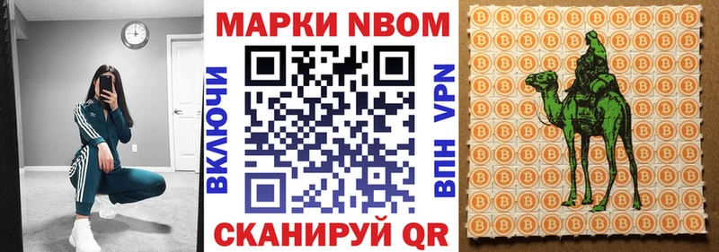 где продают   Семикаракорск  Марки NBOMe 1,5мг 